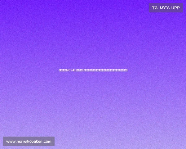 欧洲杯赛事2024c罗进球了吗 二零一八年欧洲杯足球锦标赛激情岁月精彩赛事全回顾难忘瞬间